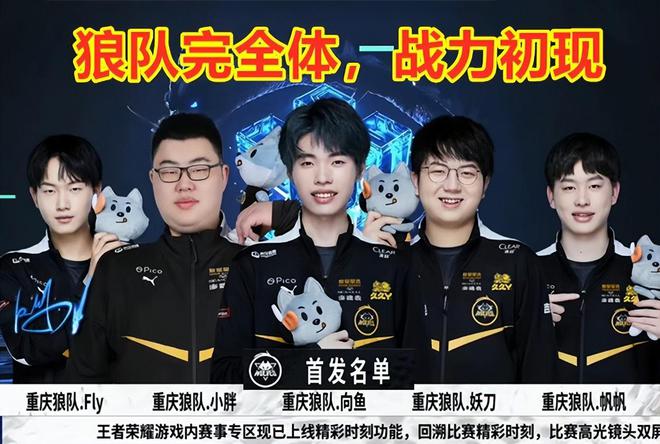 在点球大战