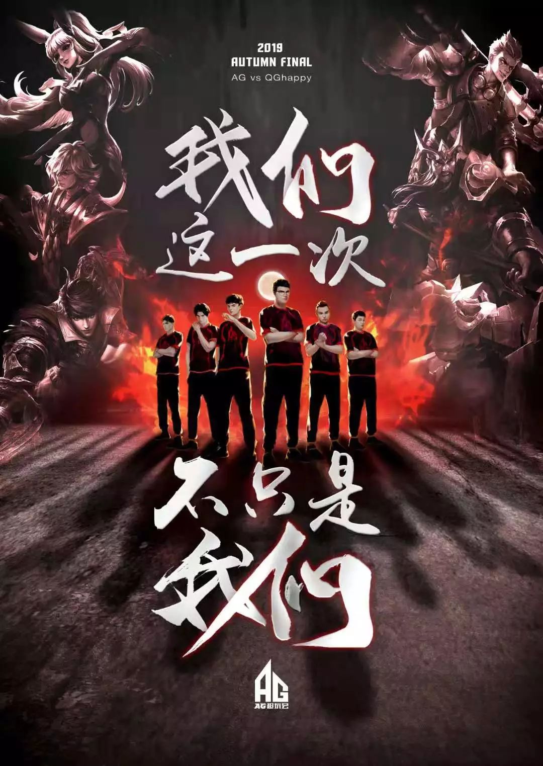 也象征着一