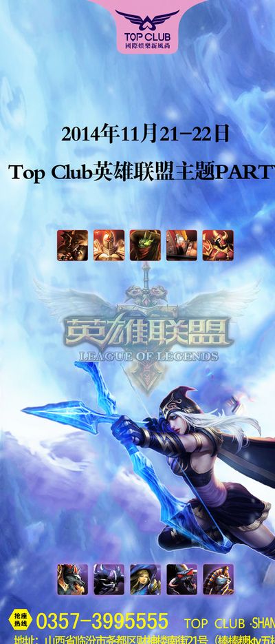 都為球隊提