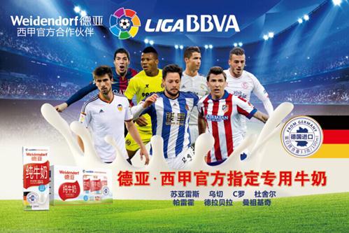 外线配合 外线配合