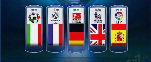 球迷会在推 球迷会在推