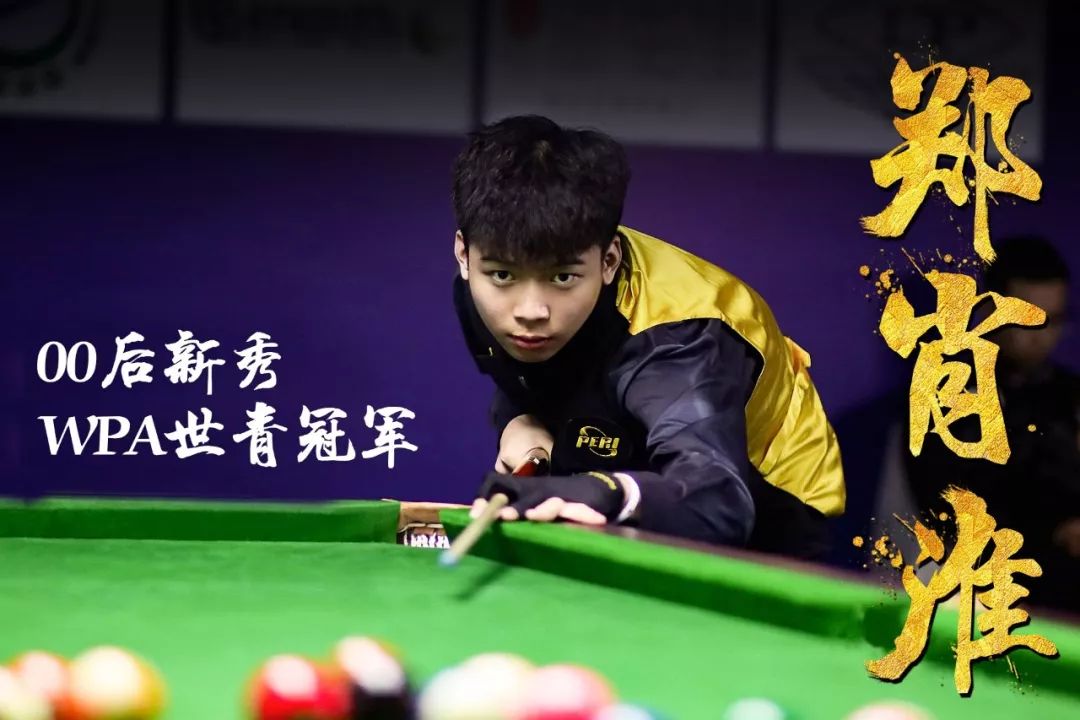 场比赛中 场比赛中