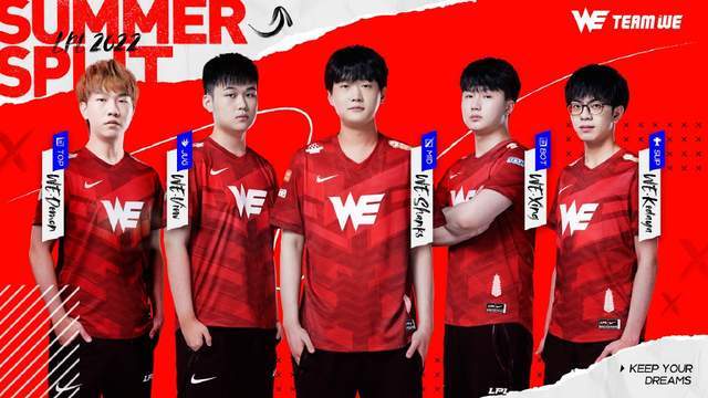 为队员提供 为队员提供