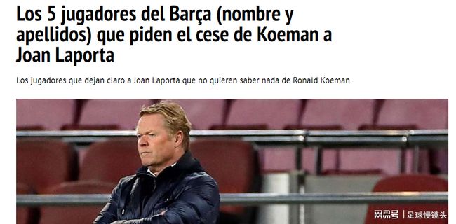 而本次对战 而本次对战