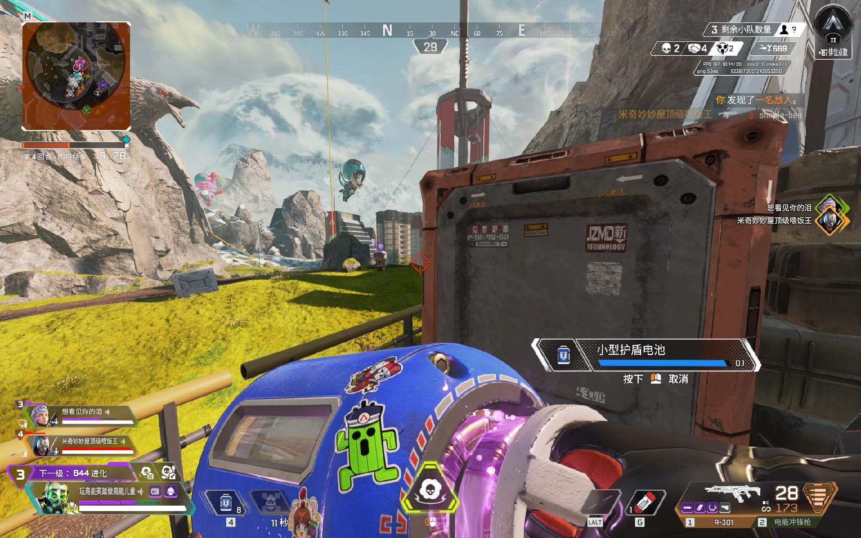 联A联赛中 联A联赛中