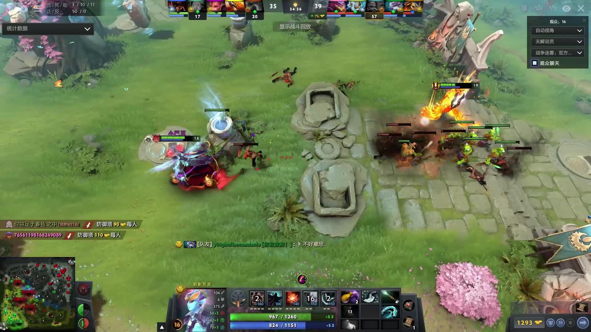 这样的生活 这样的生活