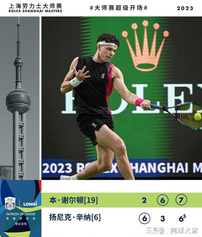 关转会规定 关转会规定