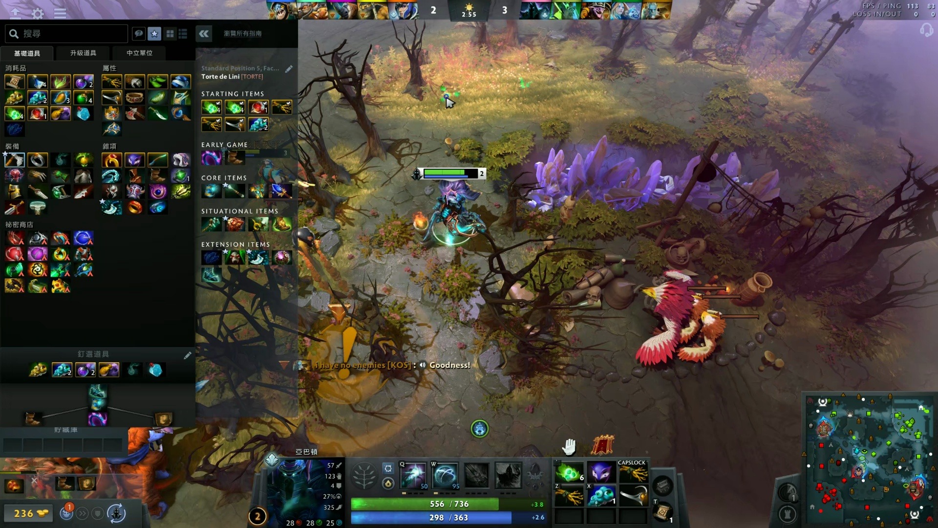 如特伦特 如特伦特